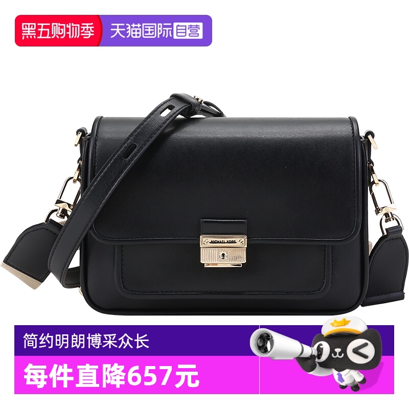 单肩斜挎包信封包中号