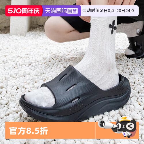 HOKAONEONE男鞋女鞋夏季奥拉