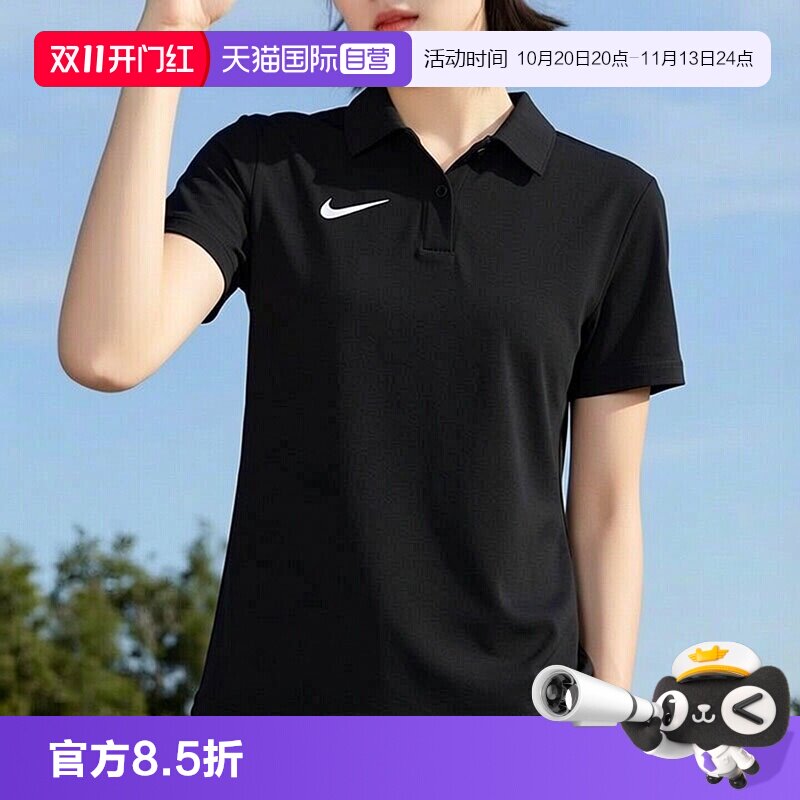【自营】Nike耐克POLO衫女2026夏季新款舒适透气休闲短袖T恤女