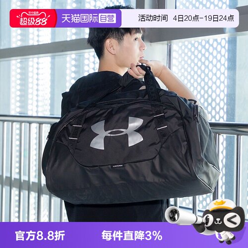 UA安德玛拎包新款男女包大容量