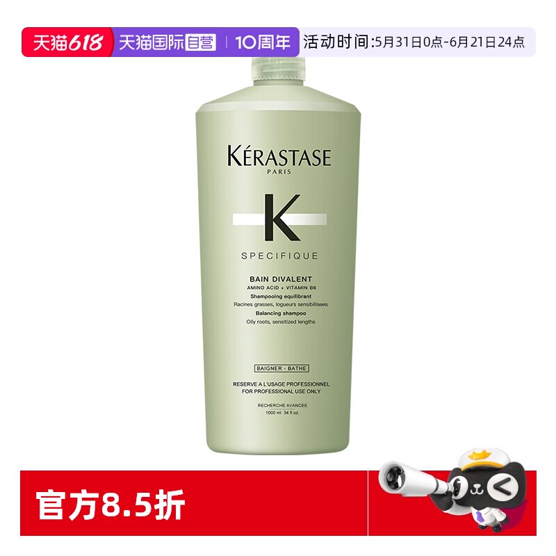 【自营】卡诗双重功能洗发水1L大容量净油瓶洗发露无硅油去油蓬松