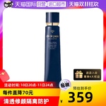 【自营】【蜂狂双11】CPB/肌肤之钥CPB肌肤之钥隔离霜40g遮瑕