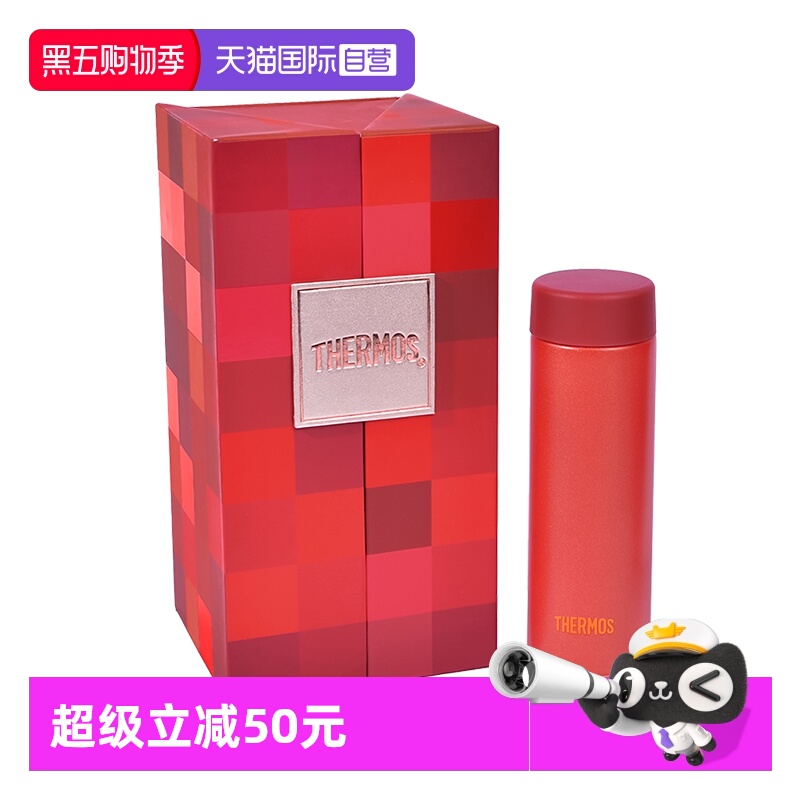 【自营】膳魔师保温杯 日本女士学生迷你口红杯便携口袋杯礼盒装