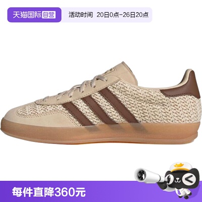 【自营】adidas阿迪三叶草男女鞋GAZELLE INDOO运动休闲鞋JS1418