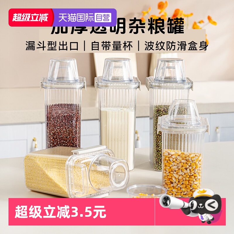 1300ML ӪֿֿɺзʳƷȶʳ