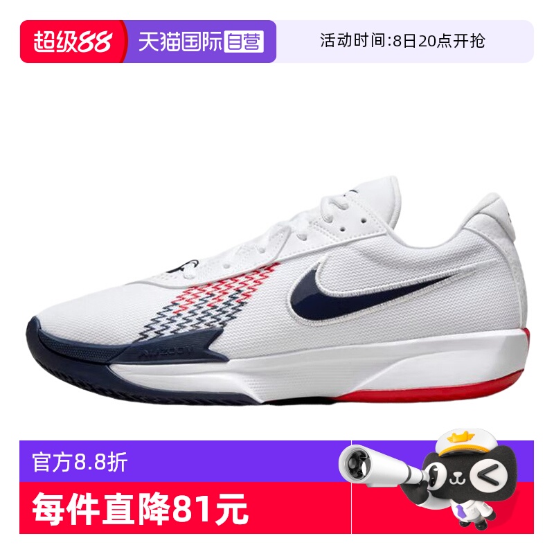 休闲鞋