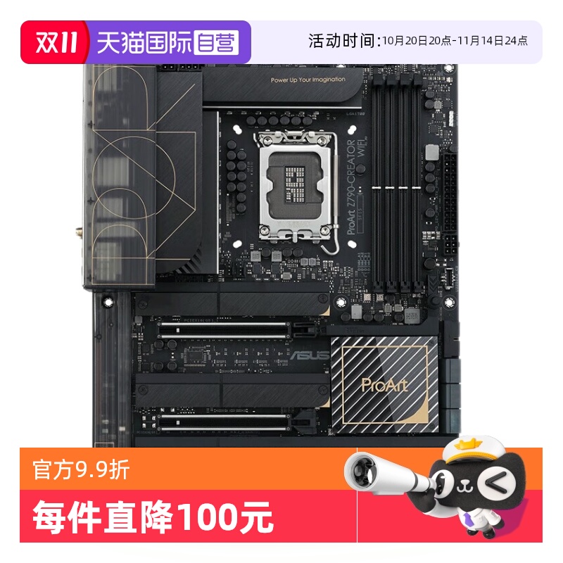 自营工作站主板Asus/华硕