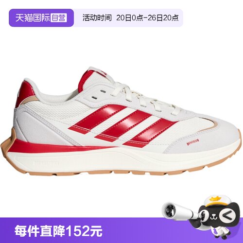 【自营】adidas阿迪达斯男女FUTRO COUPE缓震回弹休闲鞋KH6816