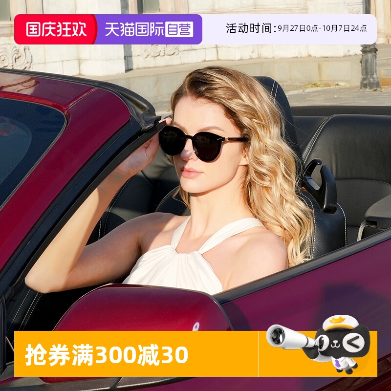 【自营】Cyxus偏光复古太阳镜女夏季新款防晒护眼墨镜高级感ins