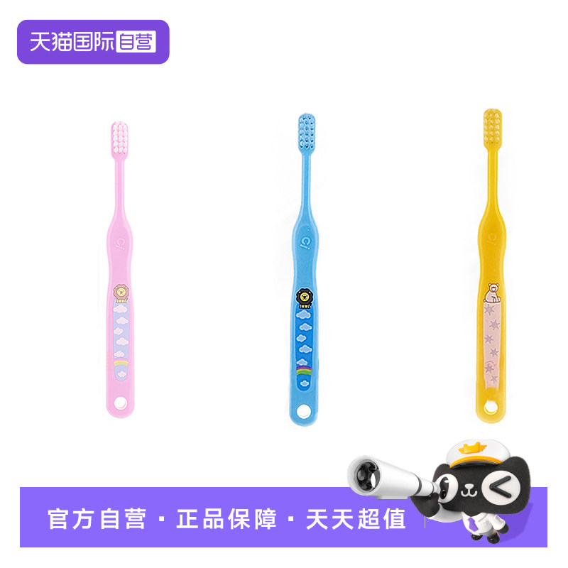 CI清洁3-8岁3支装牙刷