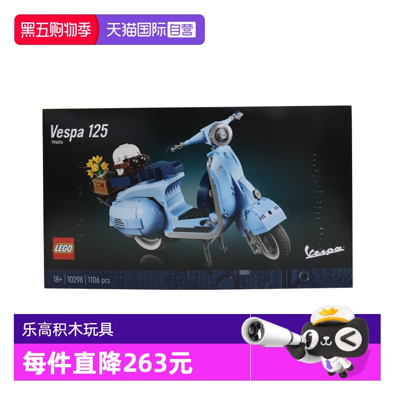 自营乐高拼搭积木玩具