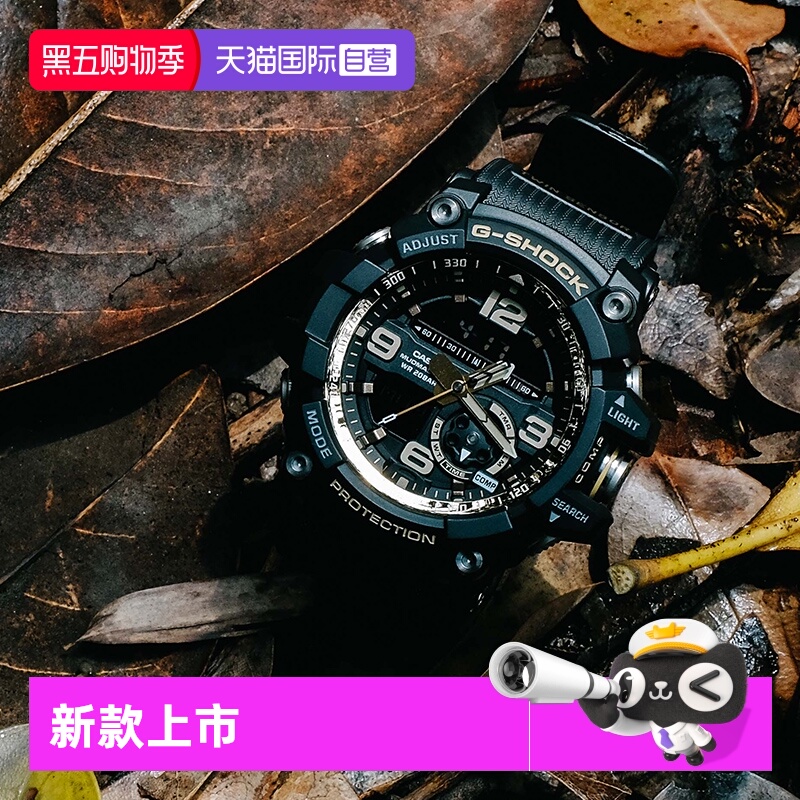 【自营】CASIO卡西欧G-SHOCK小泥王运动防水学生男表GG-1000石英