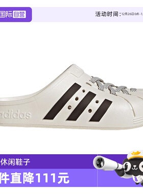 【自营】adidas阿迪达斯夏季男女ADILETTE CLOG勃肯鞋拖鞋JH9849