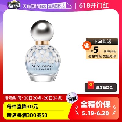 MarcJacobs莫杰香水雏菊梦境