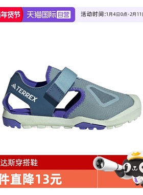 【自营】阿迪小童TERREX CAPTAIN TOEY 2.0 K运动休闲凉鞋JI1362