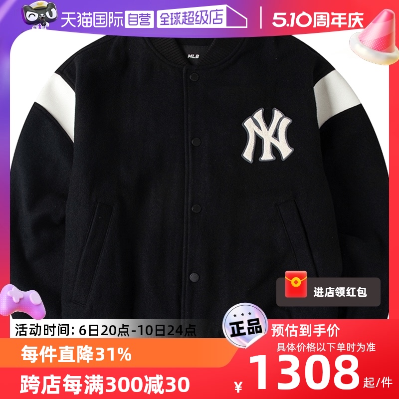 MLB学院风棒球服外套男女装