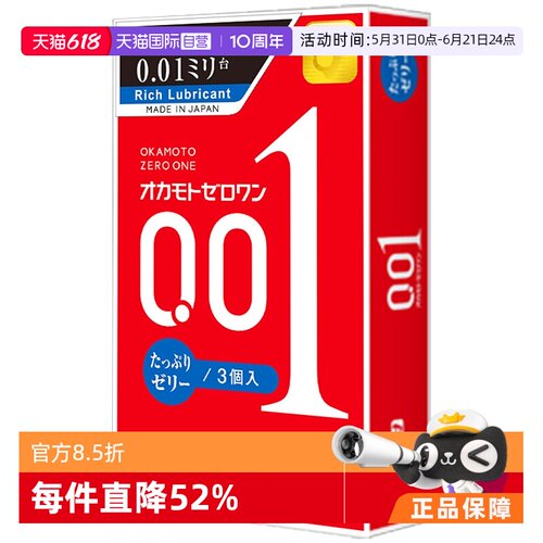 【天猫国际自营】原装进口，正品保证