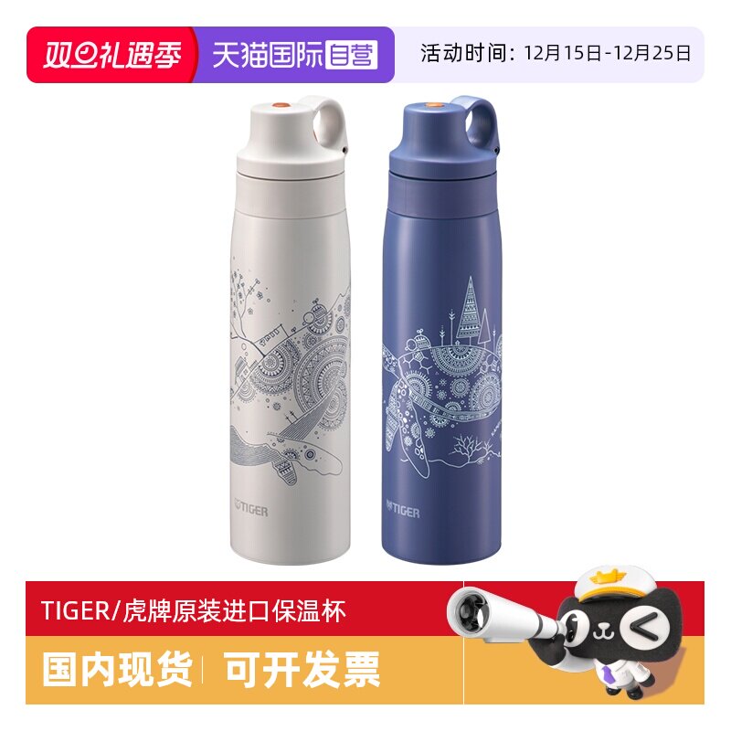 TIGER/虎牌保温杯MCS-A501