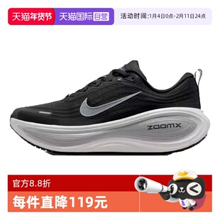 【自营】NIKE耐克男鞋NIKE VOMERO PLUS运动训练跑步鞋HV8150-008