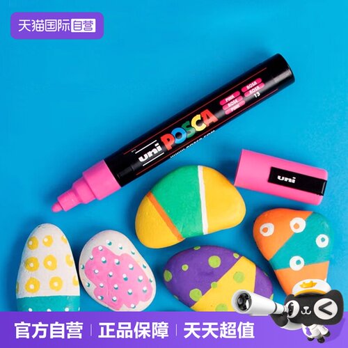 uni三菱POSCA系列宝色嘉马克笔