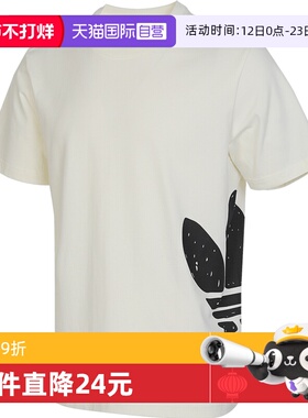 【自营】adidas阿迪三叶草男子TS STREET 2圆领短T恤JD3246短袖