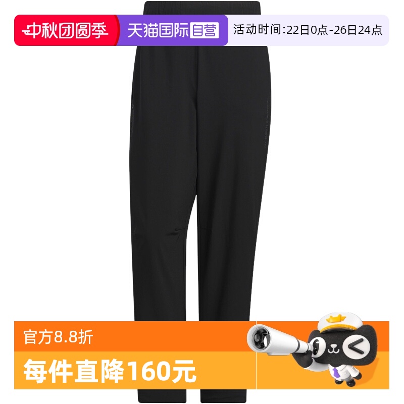 运动长裤