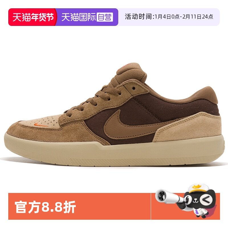 【自营】Nike耐克板鞋男鞋新款低帮复古潮流舒适透气运动休闲鞋,运动鞋new,板鞋,淘宝优惠券,粉丝福利购,淘宝优惠卷