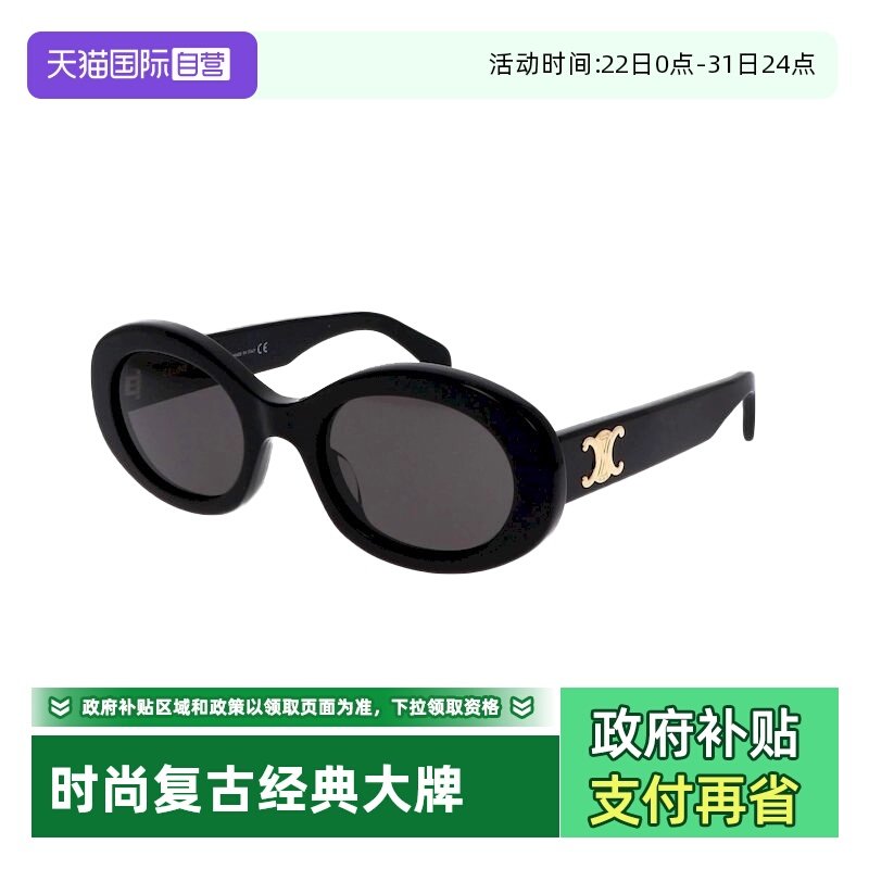 品牌直发 让利低折