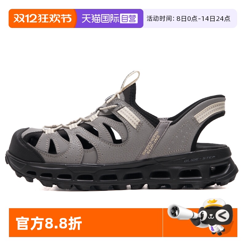 【自营】SKECHERS斯凯奇男鞋绑带舒适透气简约运动户外凉鞋237473