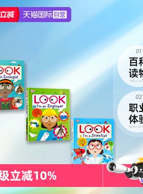 【自营】DK职业体验3册 Look I'm An Engineer/Ecologist/Scientist我是科学家/工程师/生态学家科普学习认知 STEM读物百科