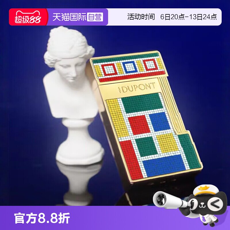 【自营】S.T.Dupont法国都彭卡莎布兰卡联名系列朗声打火机烟灰缸