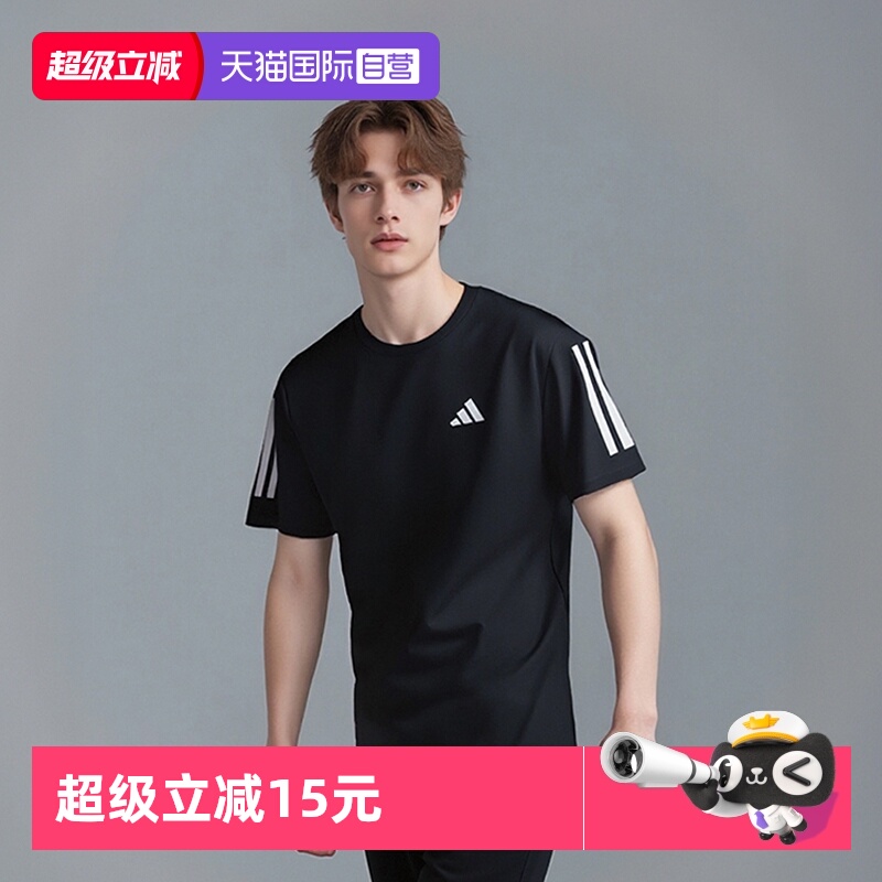 【自营】Adidas/阿迪达斯夏季男女运动跑步健身短袖速干T恤