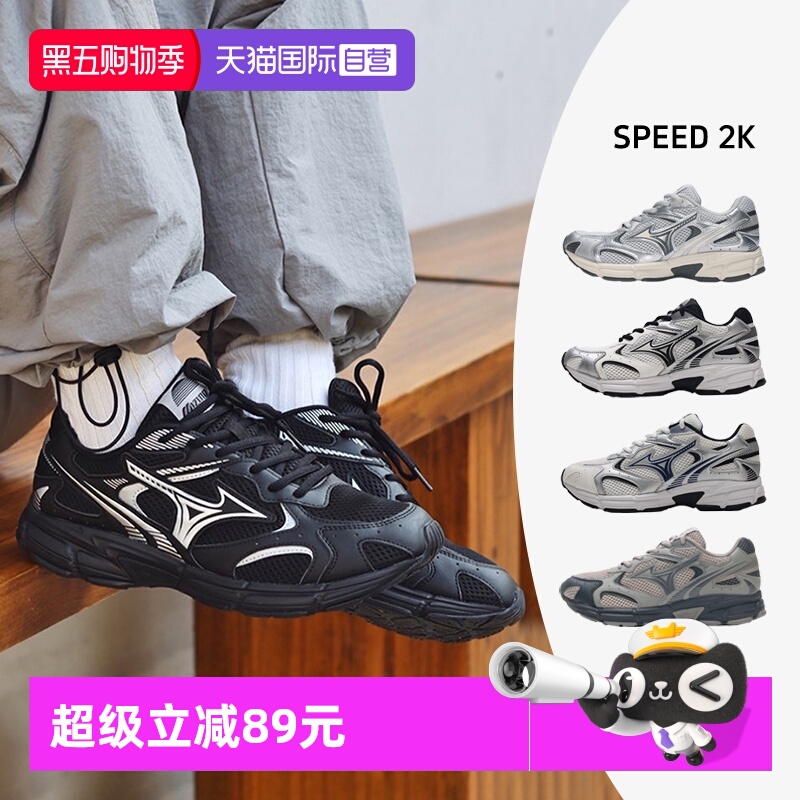 美津浓男女鞋机能风休闲鞋