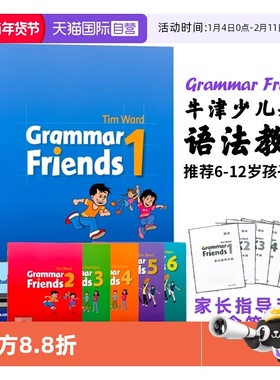 【自营】牛津小学英语语法书 牛津语法朋友 英文原版 Oxford Grammar Friends1-6语法做朋友涵盖剑桥少儿英语考试寒暑假语法学习