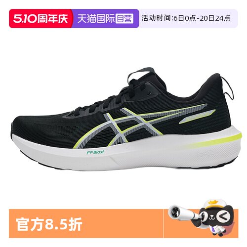 【自营】Asics亚瑟士跑步鞋男鞋GT-1000 低帮轻便运动鞋1011C077