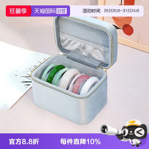 OSEWAYA手镯专用收纳盒