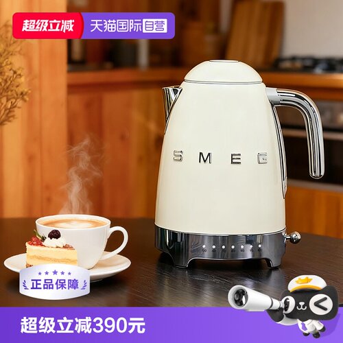 SMEGKLF04复古风电热水壶