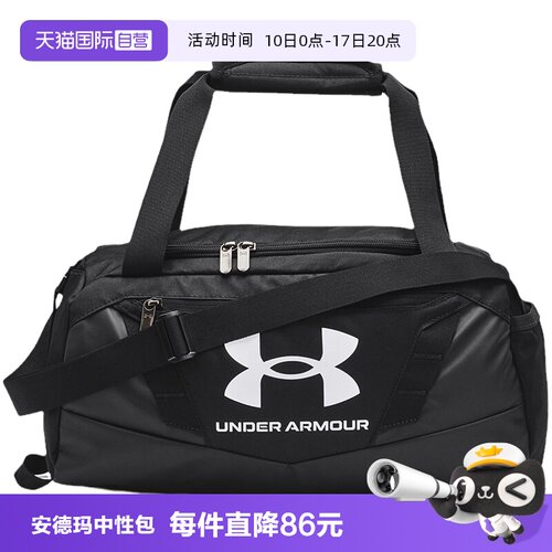【自营】UA安德玛男女健身包训练运动旅行手拎斜跨包1376454-001