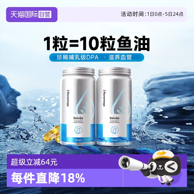 特含DPA10倍吸收滋养管壁疏通