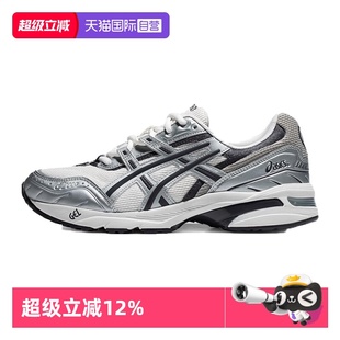 自营 1203A243 ASICS亚瑟士男女休闲鞋 1090厚底运动鞋 100 GEL
