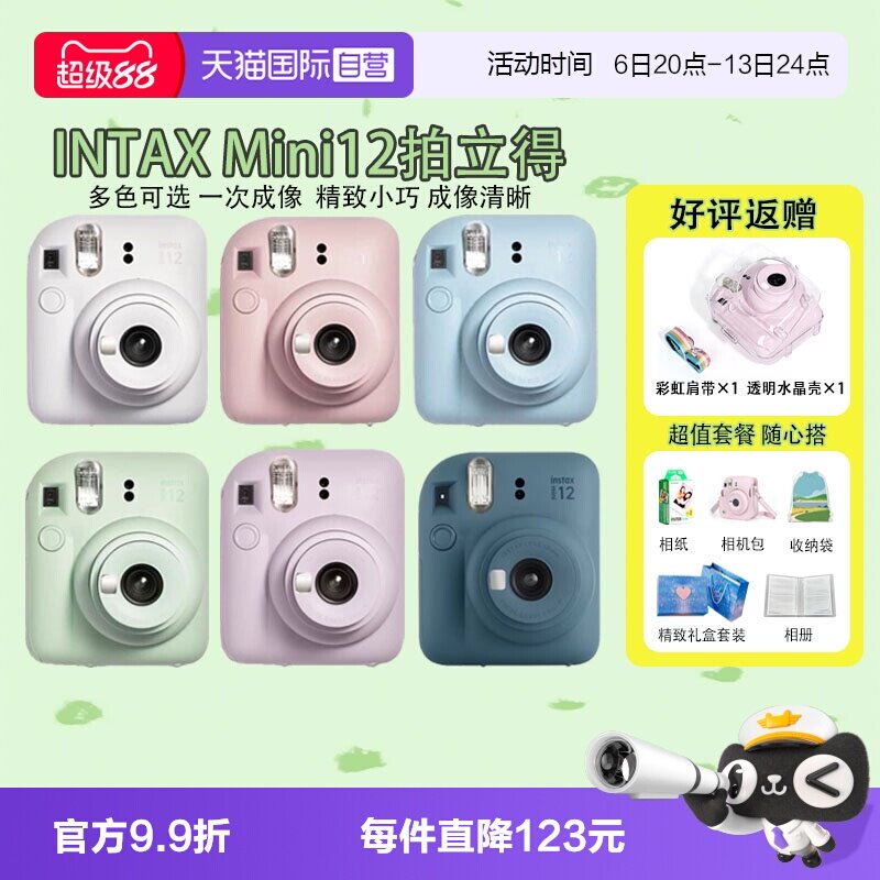 富士拍立得相机即拍既得拍照轻松图片