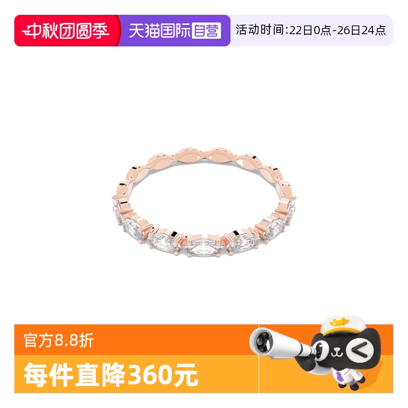 Swarovski/施华洛世奇戒指