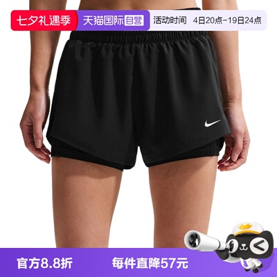 【自营】NIKE耐克女速干透气中腰二合一跑步运动短裤 DX6013-013
