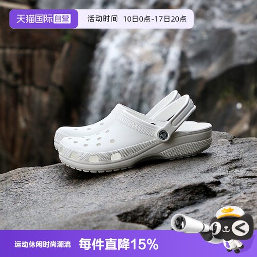 Crocs卡骆驰洞洞鞋男鞋女鞋