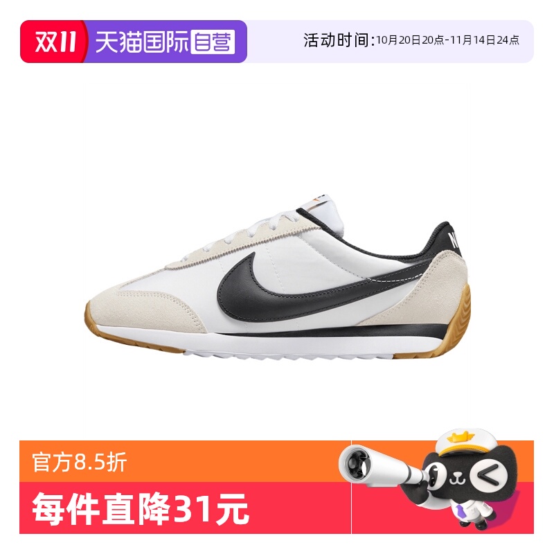 【自营】NIKE耐克女子W NIKE PACIFIC运动休闲鞋HM4771-105