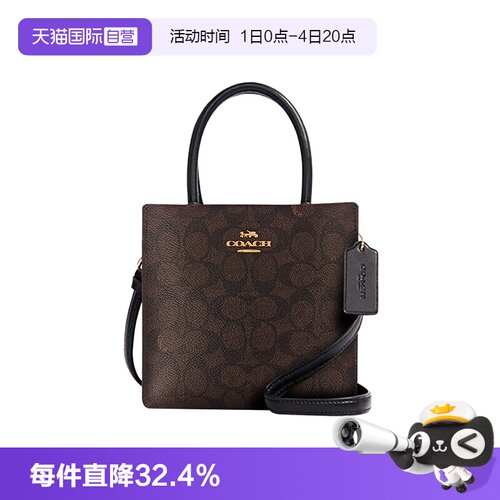 COACH/蔻驰女士琴谱包斜挎手提包