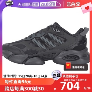 【自营】Adidas阿迪达斯跑鞋男鞋女鞋新款运动休闲鞋跑步鞋IE7709