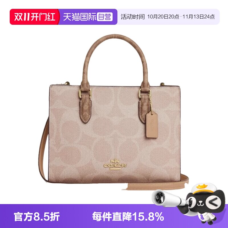 【自营】COACH/蔻驰女士 城市休闲商务通勤 单肩手提包老花