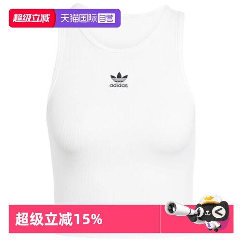 天猫国际Adidas女子背心