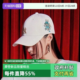 鸭舌帽新款 MLB男女情侣新年龙年硬顶棒球帽可调时尚 CPDR1 自营